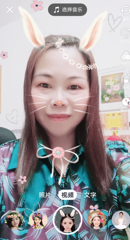 和幸福有约的第一张照片--廉江父母相亲团